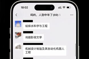 奇兵！梅里尔对火箭三分10中5砍下生涯新高19分